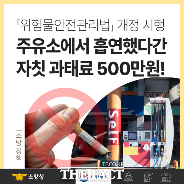개정주유소 이미지
