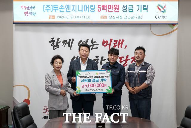두손엔지니어링 이미지