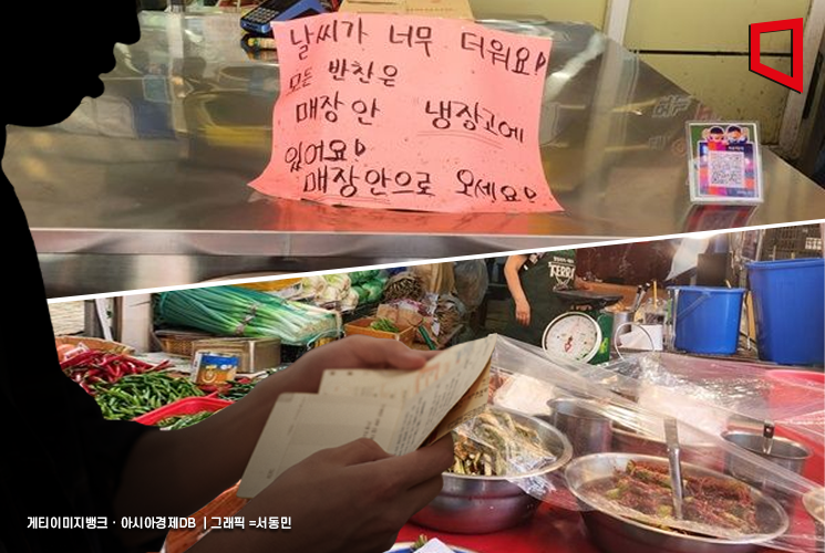 글씨쓰고가게 이미지