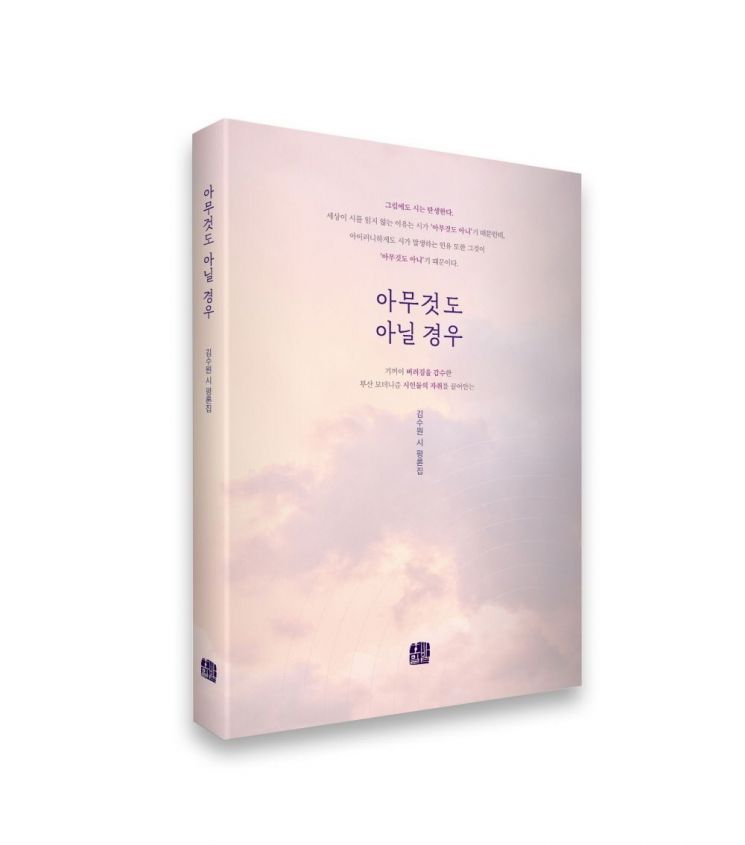 경우 이미지