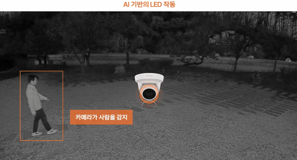 한화비전의 AI(인공지능) 듀얼 라이트 카메라 시연 모습. AI가 사람을 구분해 조명을 자동으로 켜서 옷 색깔 등을 확인한다. /한화비전 유튜브 캡처