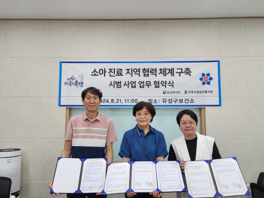 유성 이미지