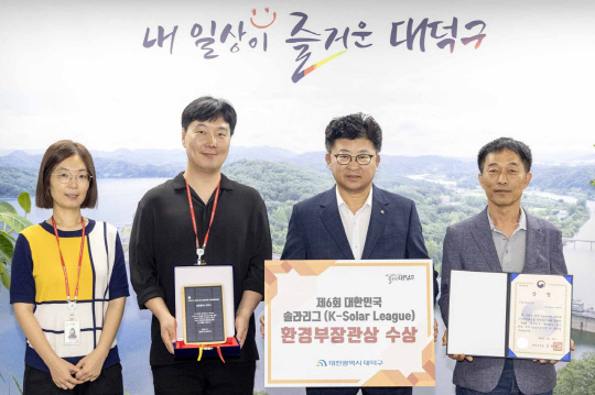 대덕 이미지