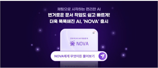 폴라리스 이미지