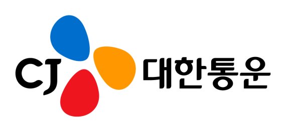 씨제이대한통운(주) 이미지