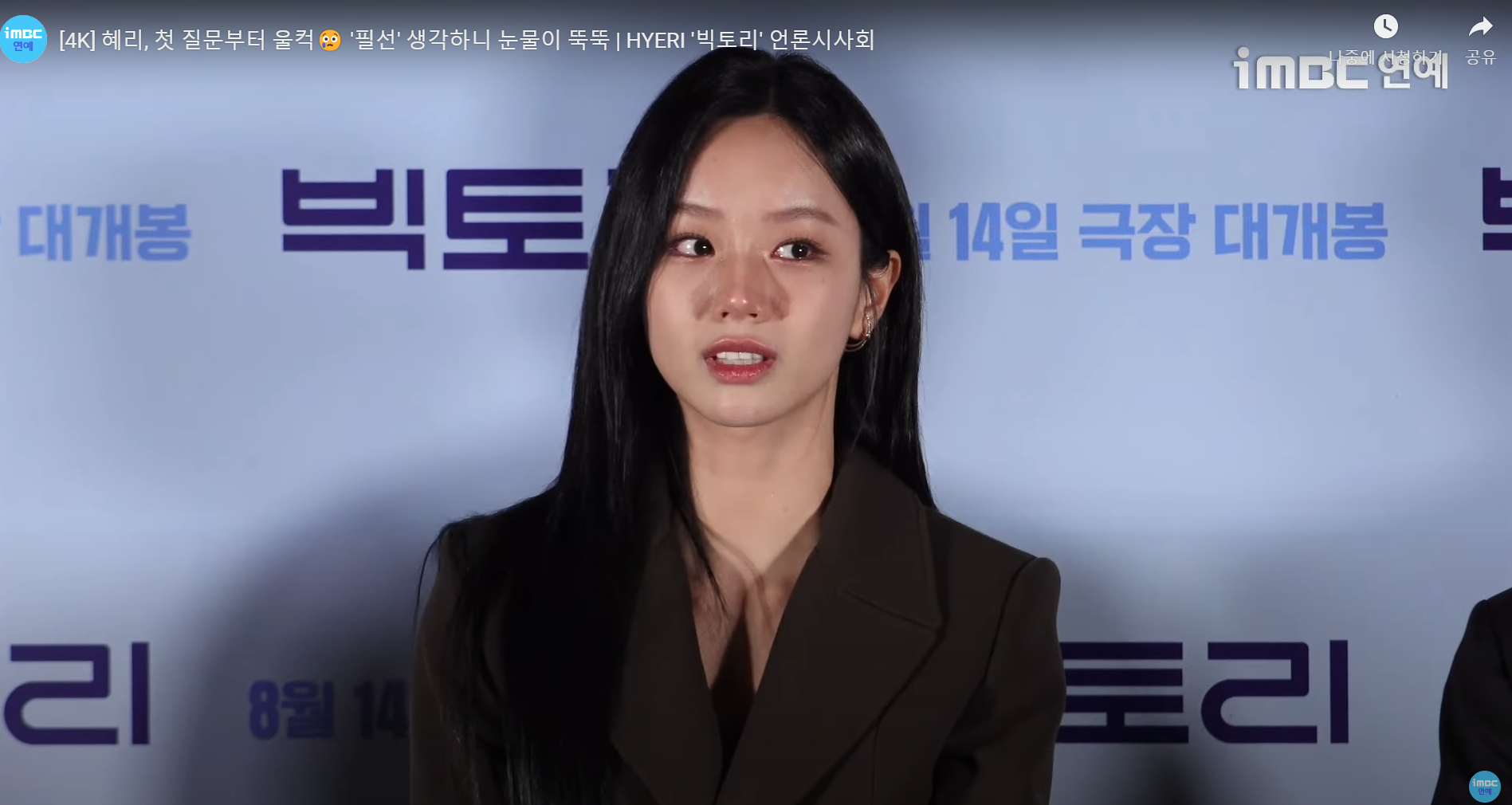 ㈜이스트필름 이미지