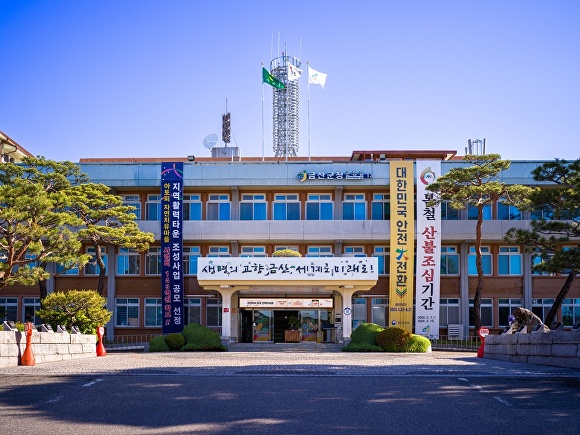 금산군 전경 이미지