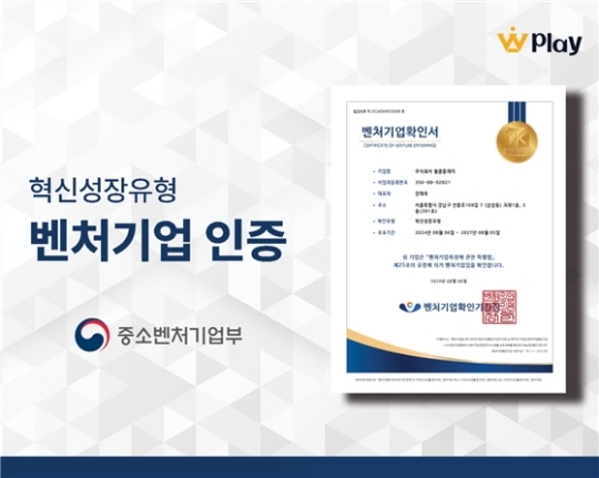 벤처기업확인기관 이미지