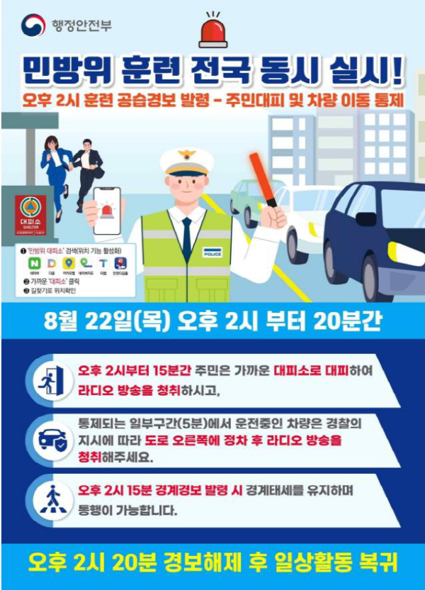 22 이미지