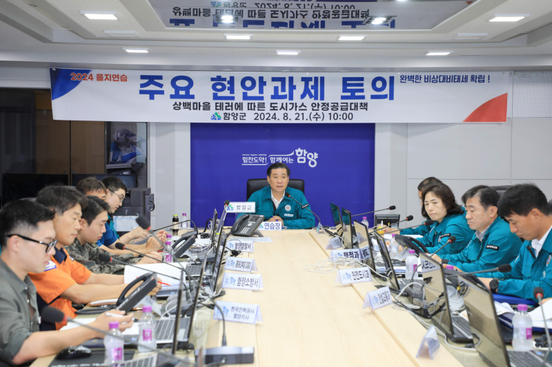 함양kt 이미지