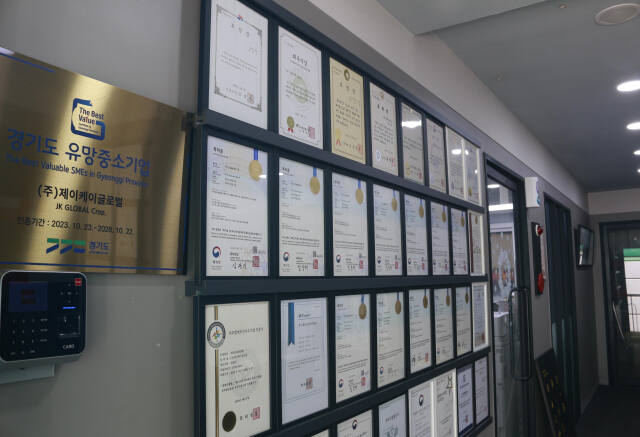 제이케이글로벌 이미지