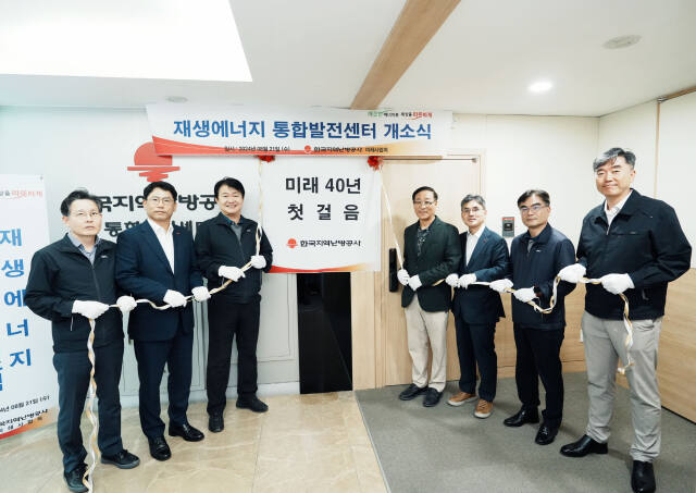 지역난방운영기술 이미지