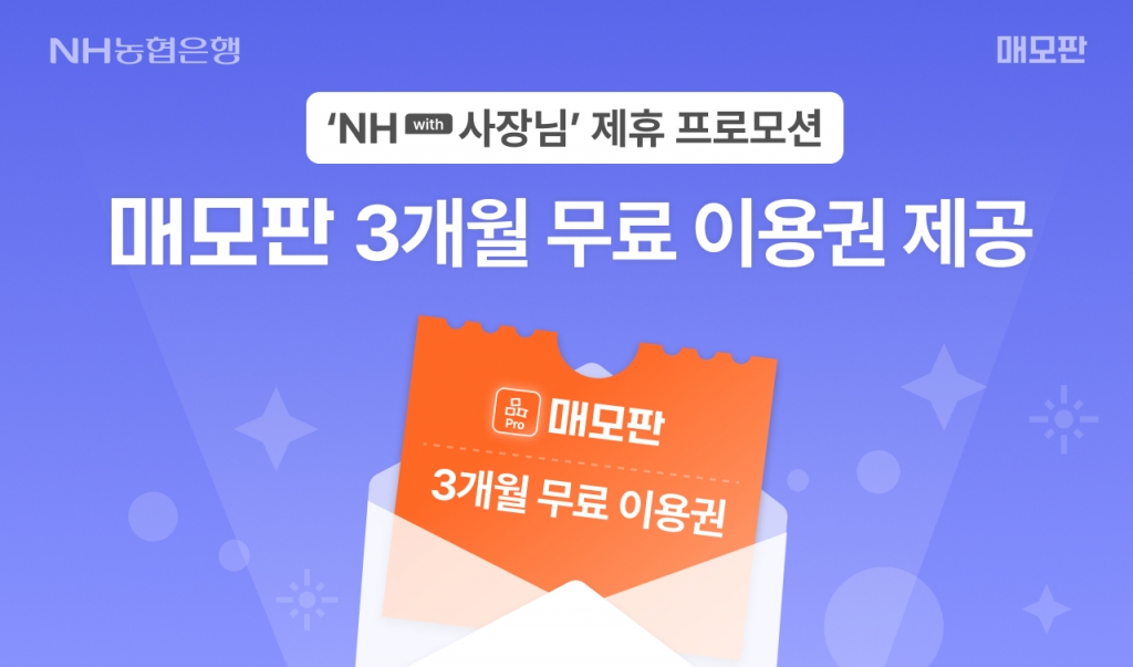 에이치솔루션 이미지