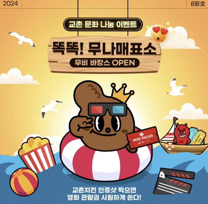 (주)나눔에프앤비 이미지