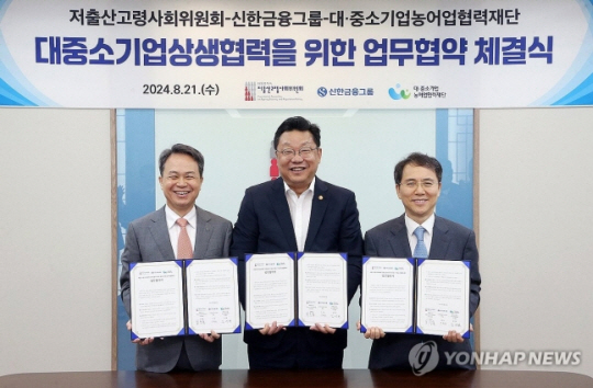 신한기업 이미지