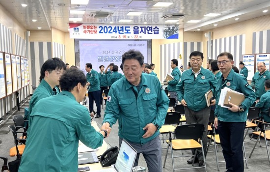 을지 이미지