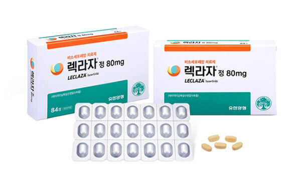 유한양행 이미지
