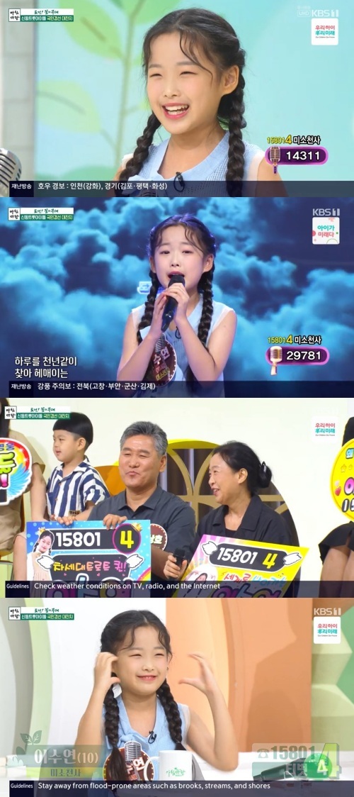 이수연 이미지