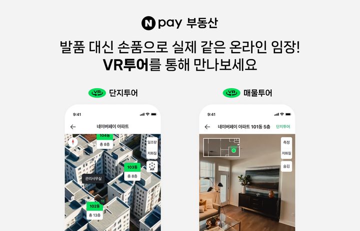 만나투어 이미지