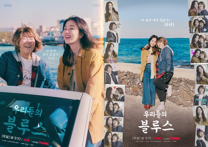 우리들 이미지
