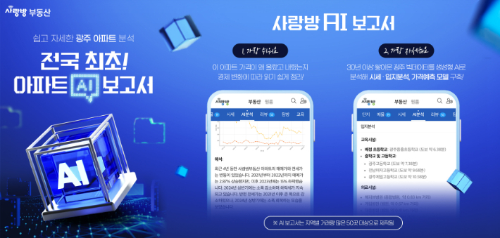 사랑방 이미지