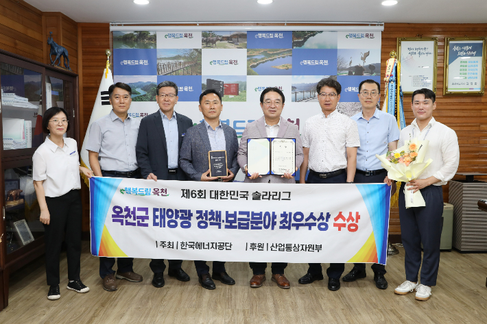 옥천가스 이미지
