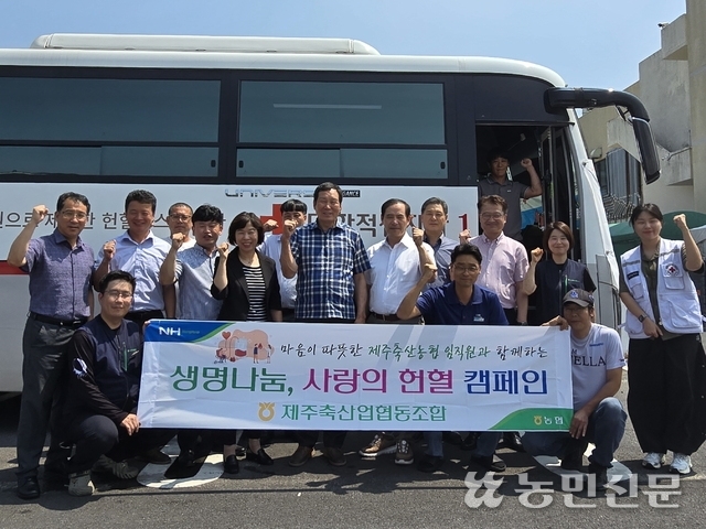 제주축산농협아라지점 이미지
