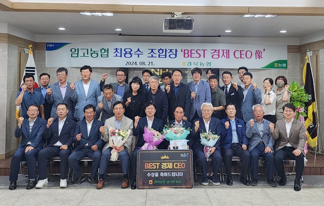 임고농업협동조합 이미지
