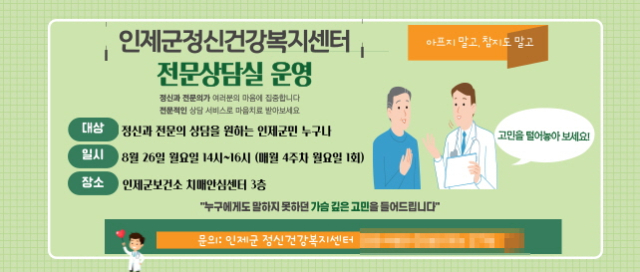 더불어건강관리센터 이미지