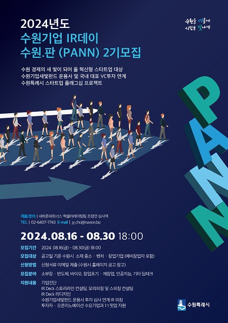 판 이미지