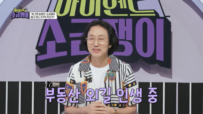 소금쟁이 이미지