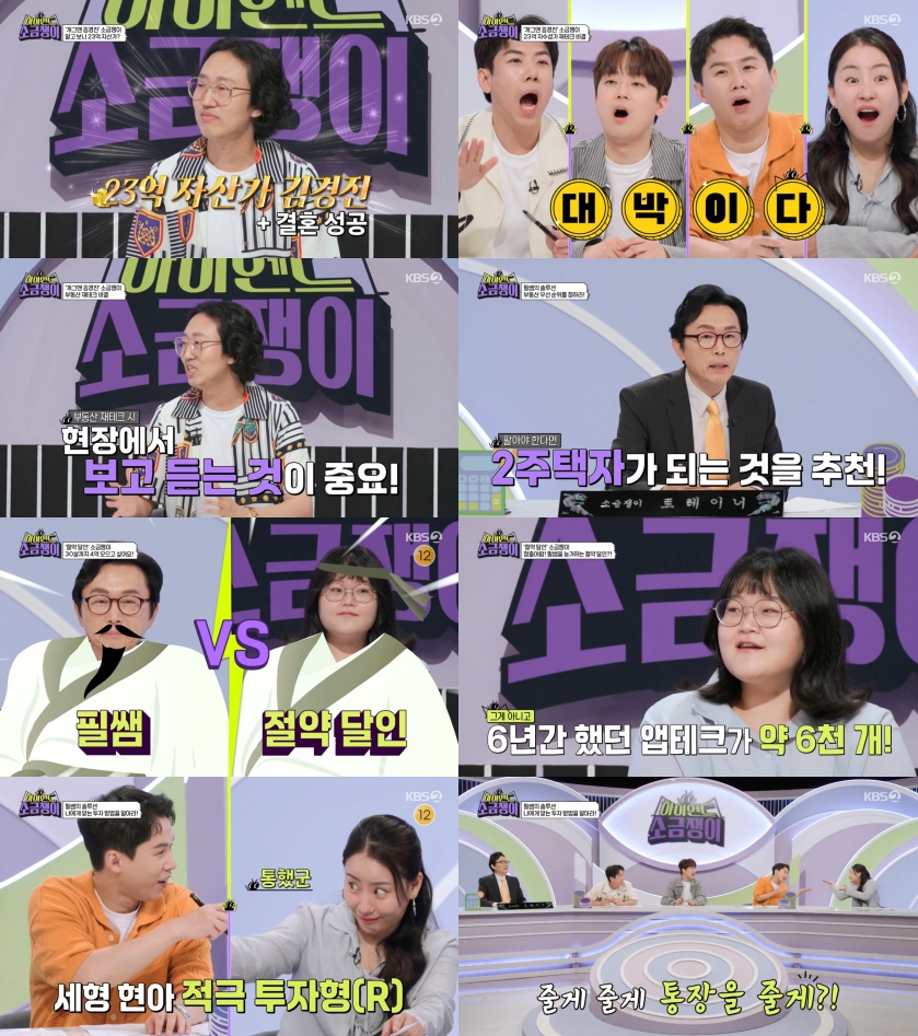 소금쟁이 이미지