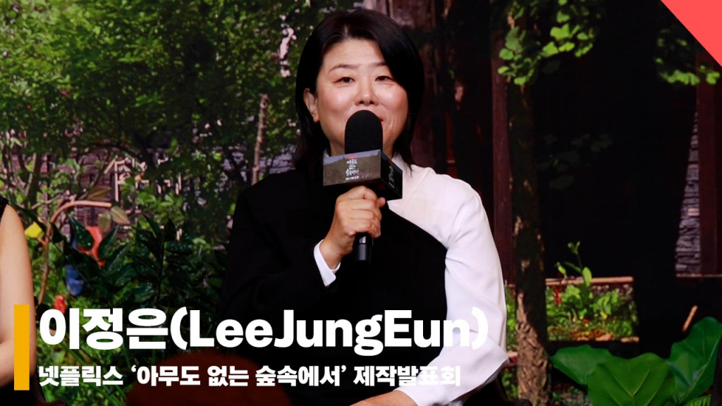 술래야 이미지