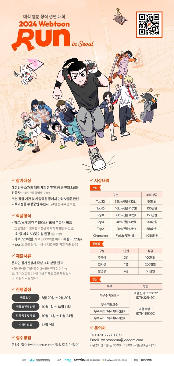 서울in서울 이미지
