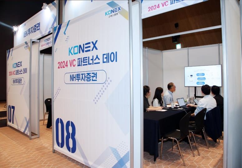 한국벤처파트너스 이미지