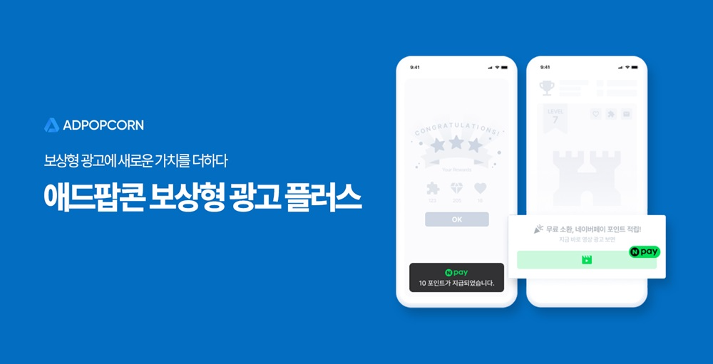 애드 이미지