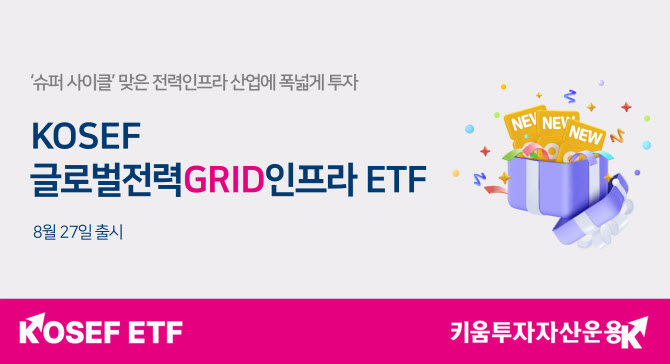 키움정보통신 이미지