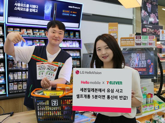 착한유심 이미지