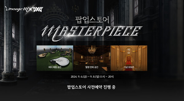PXG 이미지