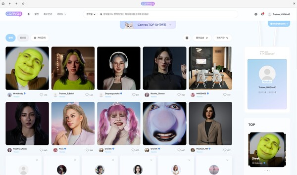 인조이굿즈 이미지