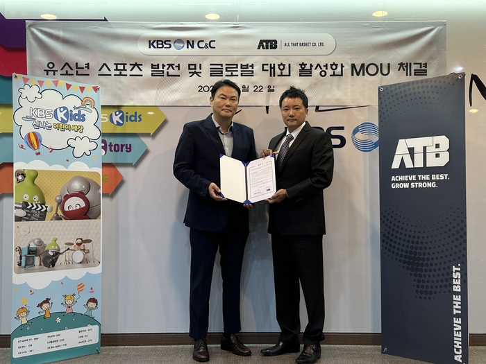 ATB 이미지