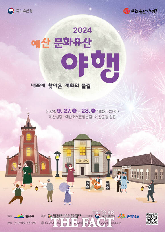 예산청과 이미지