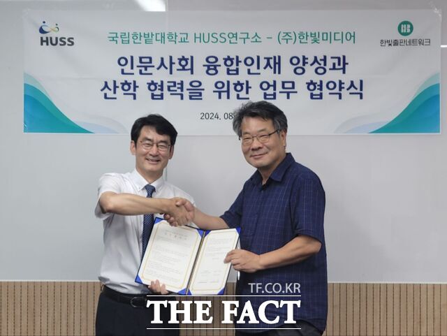 한빛정보통신 이미지