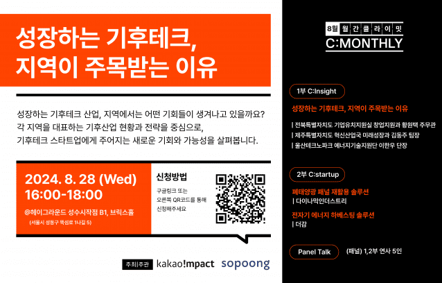 테크 이미지