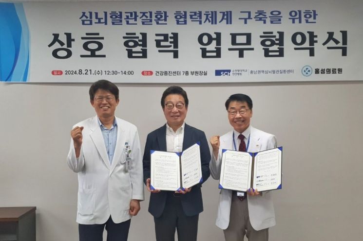 순천향대학교부속천안병원 이미지