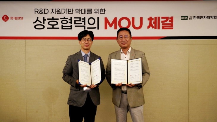 롯데렌탈 이미지