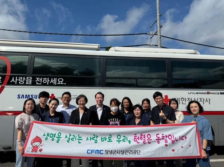 경남시설관리 이미지