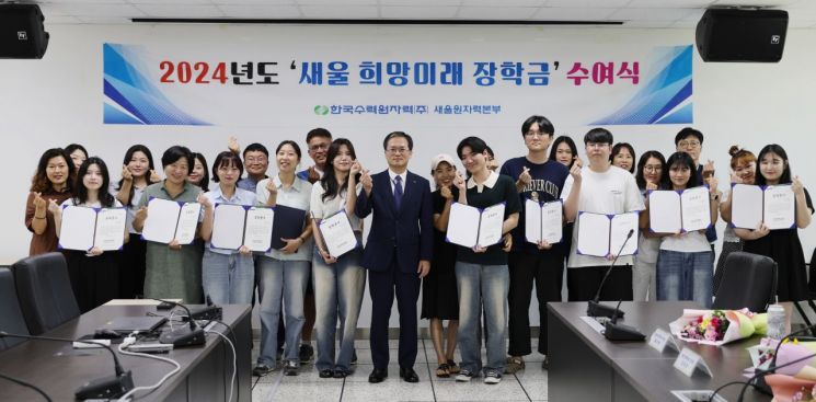 새울 이미지