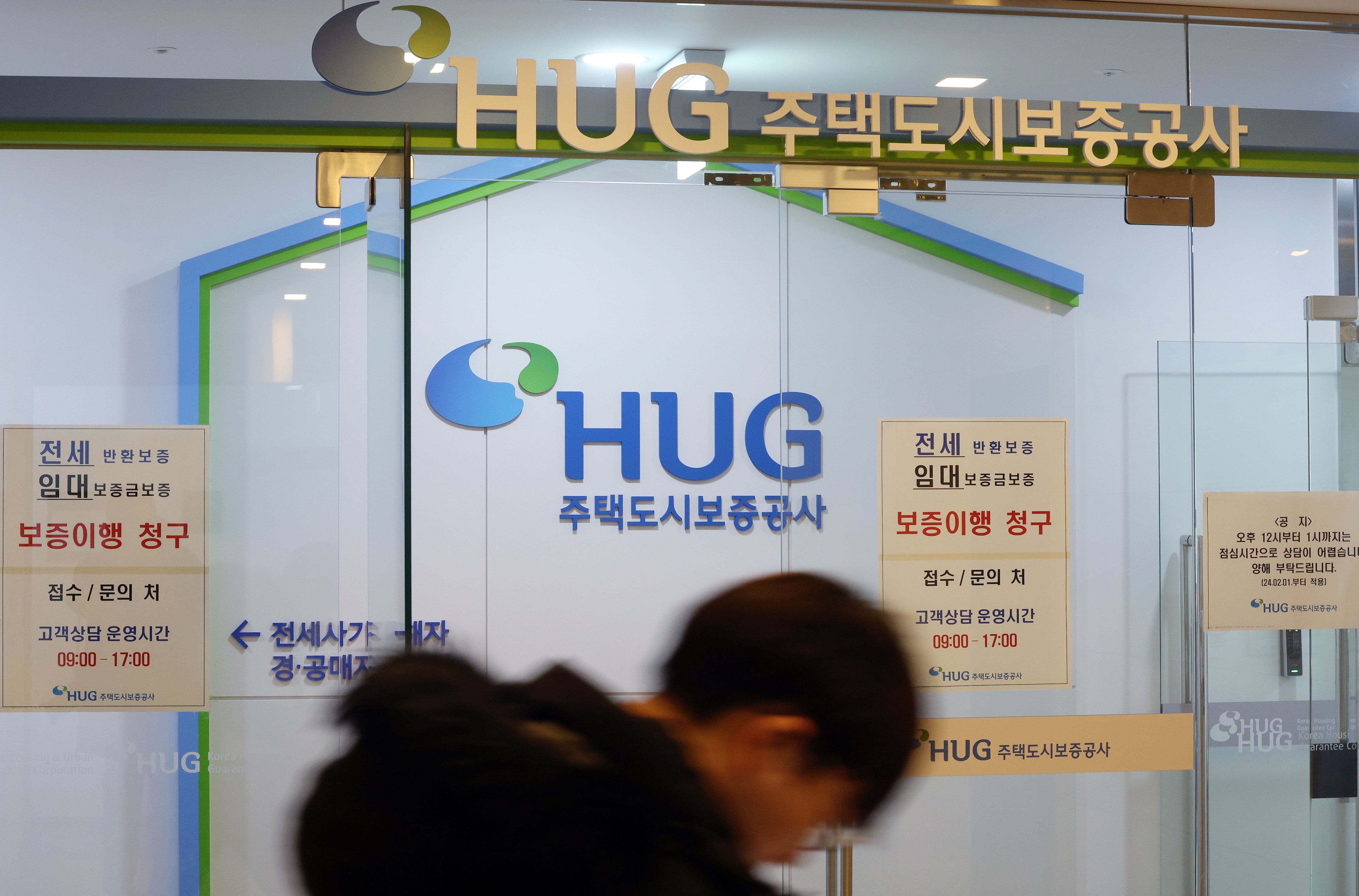 Hug2 Logo 국토부, HUG 든든전세주택 2년간 1만6000가구 공급