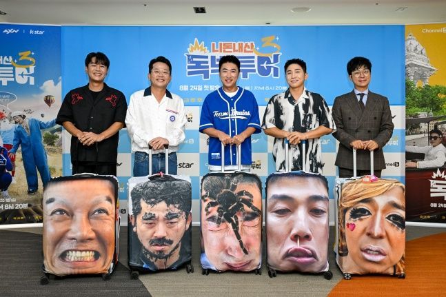행복한 투어 이미지